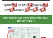 제품소개(도료,안료)/색상선택